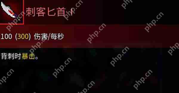 重生细胞红流武器攻略