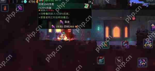 重生细胞红流武器攻略