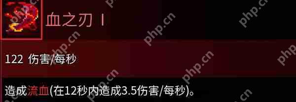 重生细胞红流武器攻略