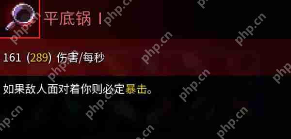 重生细胞红流武器攻略