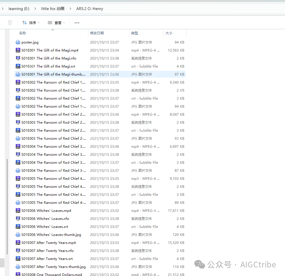 Deepseek批量将多个文件夹中的mp4视频转换成mp3
