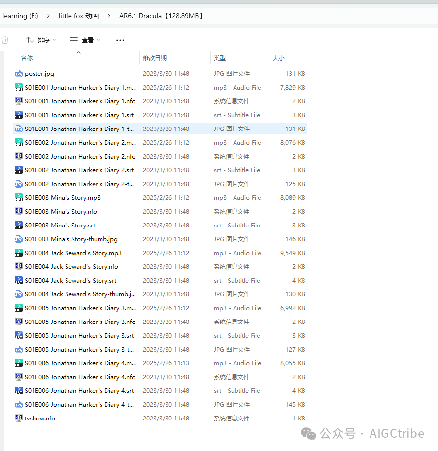Deepseek批量将多个文件夹中的mp4视频转换成mp3