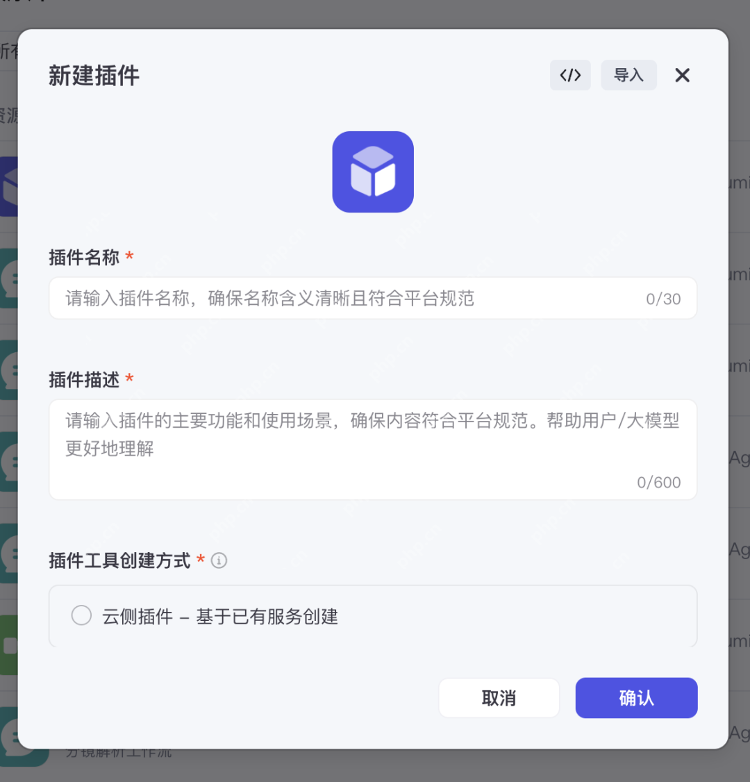 扣子Coze如何接入DeepSeek-R1节点？