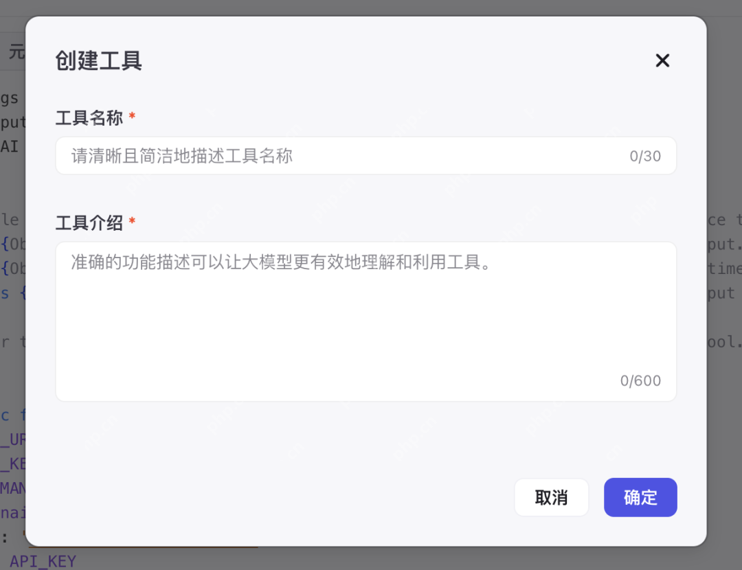 扣子Coze如何接入DeepSeek-R1节点？