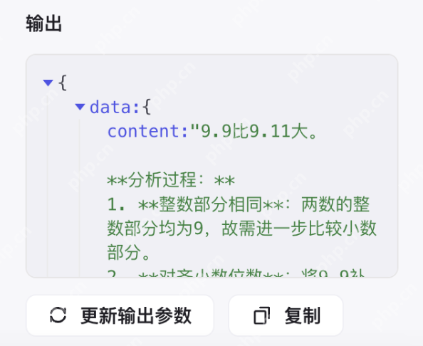 扣子Coze如何接入DeepSeek-R1节点？