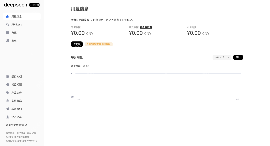 扣子Coze如何接入DeepSeek-R1节点？