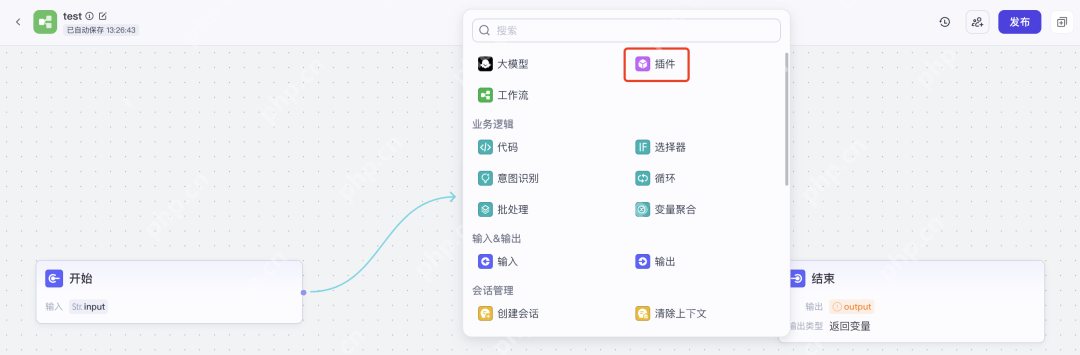 扣子Coze如何接入DeepSeek-R1节点？