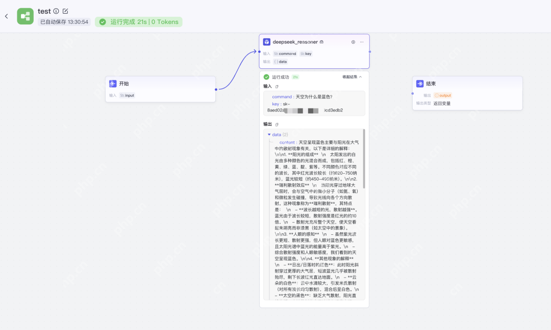 扣子Coze如何接入DeepSeek-R1节点？