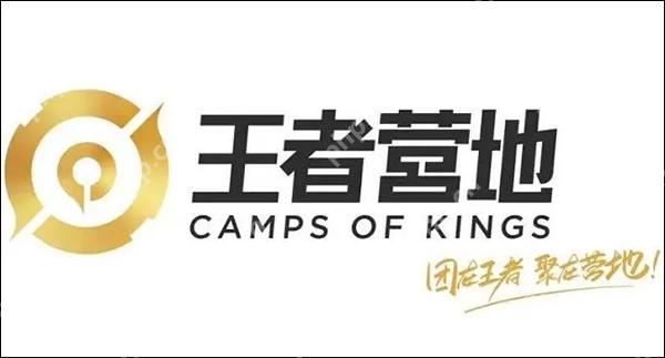 王者营地加好友方法教程