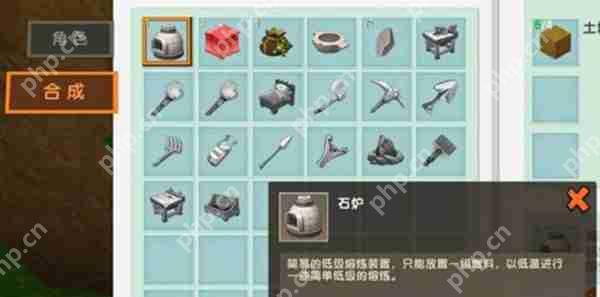 迷你世界黑炭合成攻略