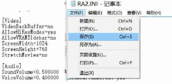 win10运行红警2黑屏如何解决