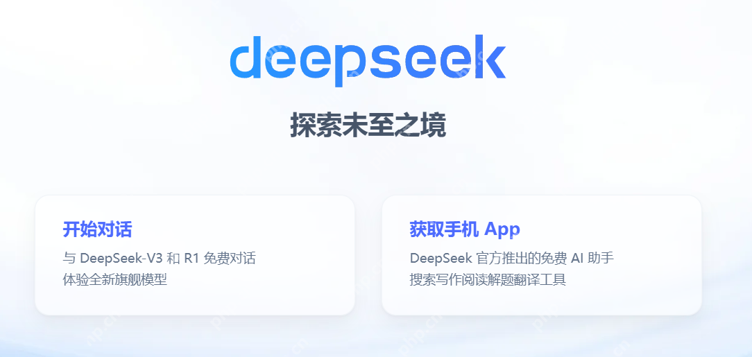 基于腾讯云HAI-CPU部署DeepSeek：搭建图书馆知识库，赋能智慧图书馆建设
