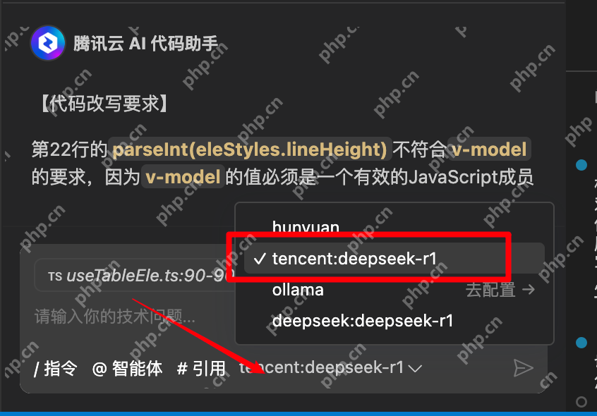DeepSeek R1助力，腾讯AI代码助手解锁音乐创作新