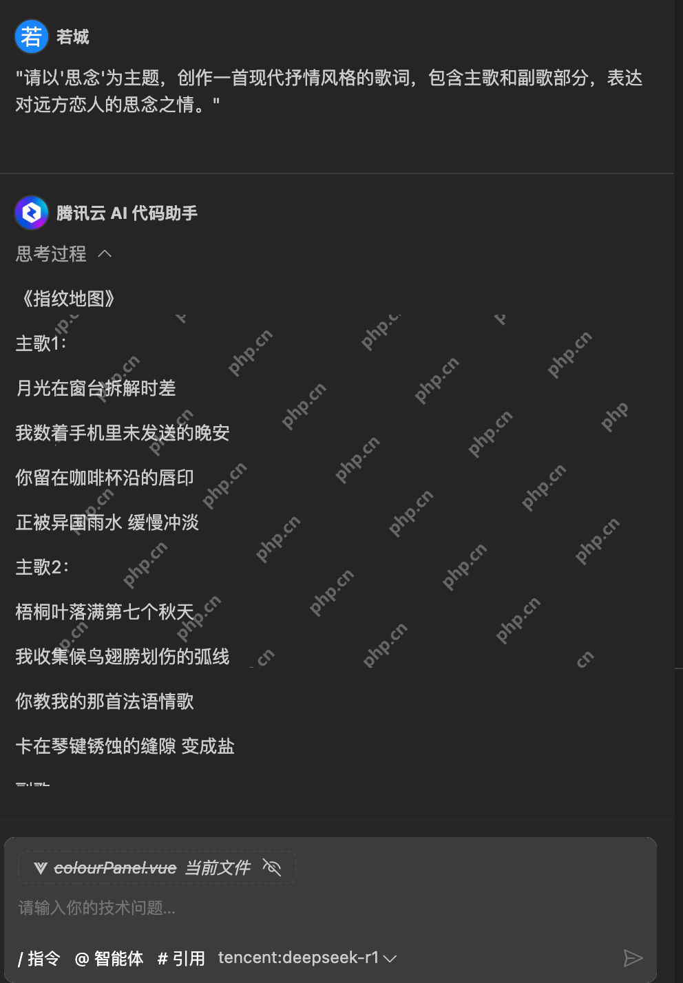 DeepSeek R1助力，腾讯AI代码助手解锁音乐创作新