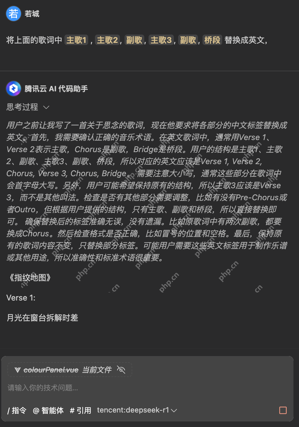 DeepSeek R1助力，腾讯AI代码助手解锁音乐创作新