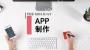 如何开发一款类似拼多多的社交电商APP软件?|社交电商平台发展前景