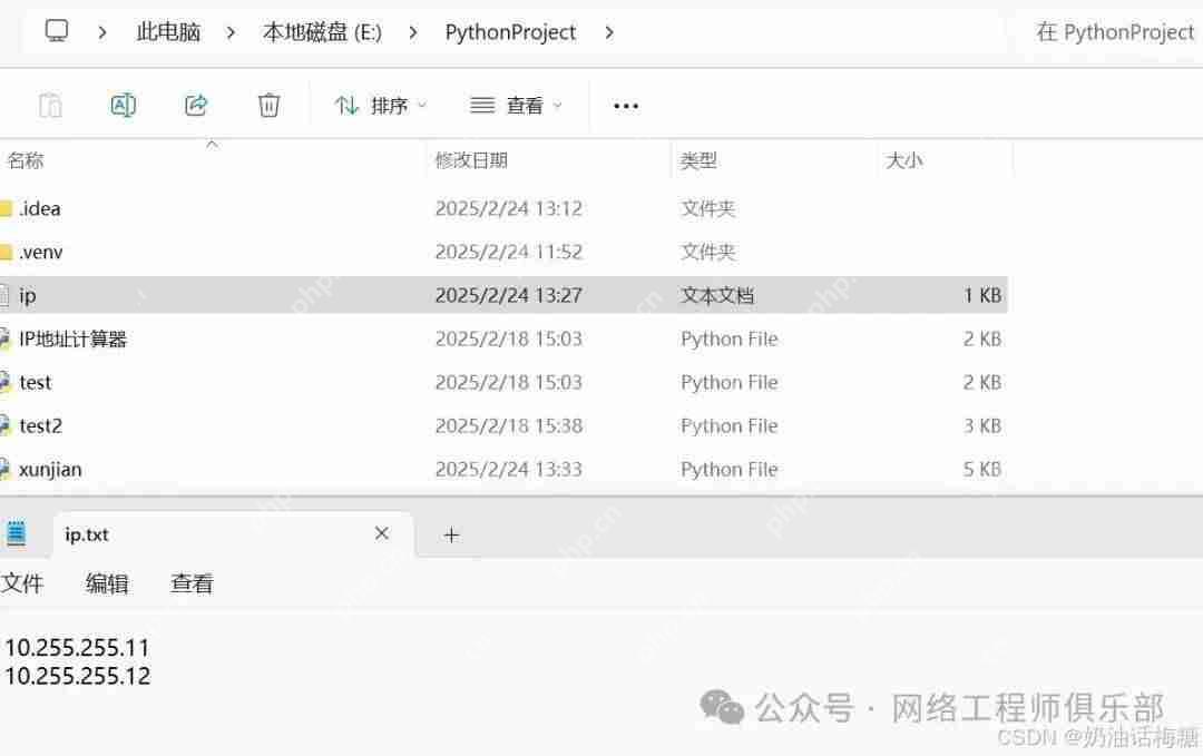 LS-NET-005-DeepSeek自动生成巡检报告