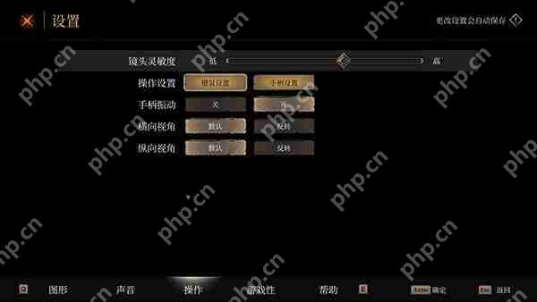 帕斯卡契约键位设置