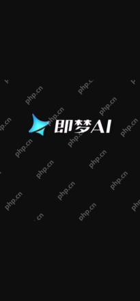 手机版即梦ai使用教程视频最新2025攻略