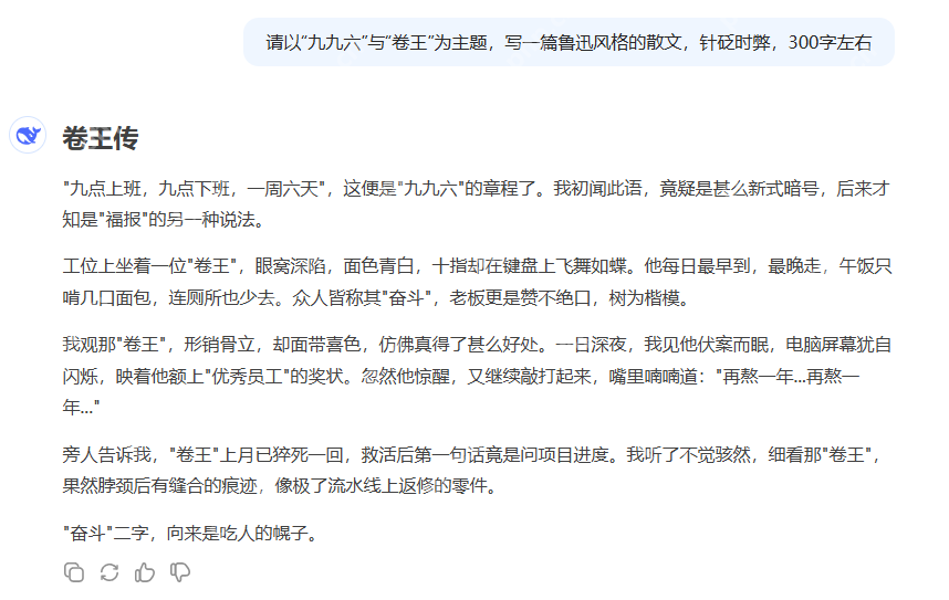 DeepSeek-V3模型更新，中文能力全面提升！
