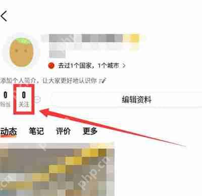 大众点评怎么通过手机号添加好友