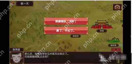 皇后成长计划2如何攻略弘瞻-皇后成长计划2攻克弘瞻教程