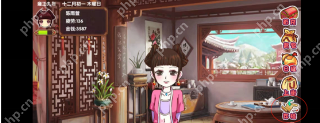 皇后成长计划2如何攻略弘瞻-皇后成长计划2攻克弘瞻教程