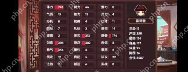 皇后成长计划2如何攻略弘瞻-皇后成长计划2攻克弘瞻教程