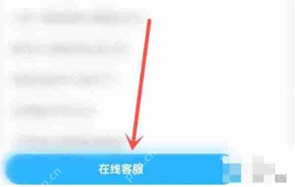 饿了么订单被取消怎么投诉