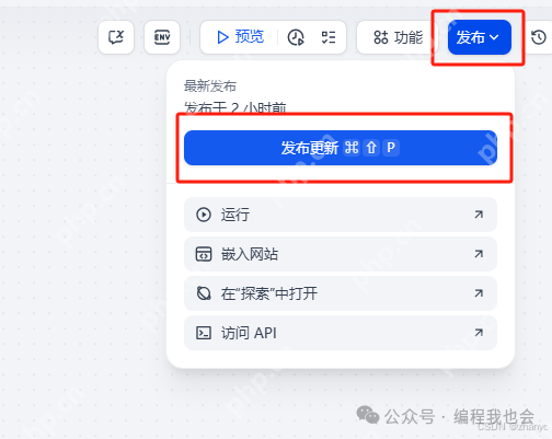 Dify+本地DeepSeek实现文件上传功能