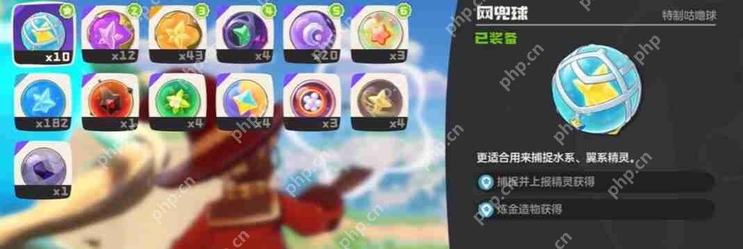 洛克王国世界怎么抓精灵-洛克王国世界精灵捕捉攻略