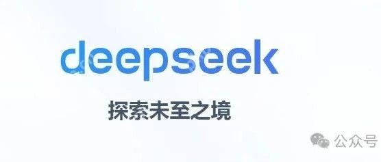 腾讯云限时免费开放满血版DeepSeek-r1/v3模型，无限免费调用