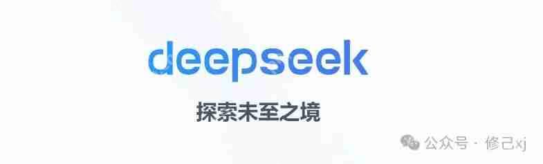 腾讯云限时免费开放满血版DeepSeek-r1/v3模型，无限免费调用