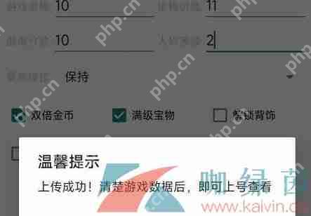 地铁跑酷直充操作方法介绍