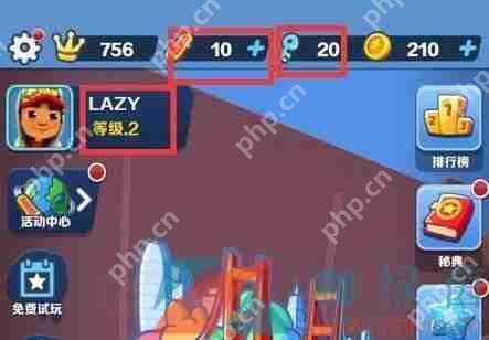 地铁跑酷直充操作方法介绍