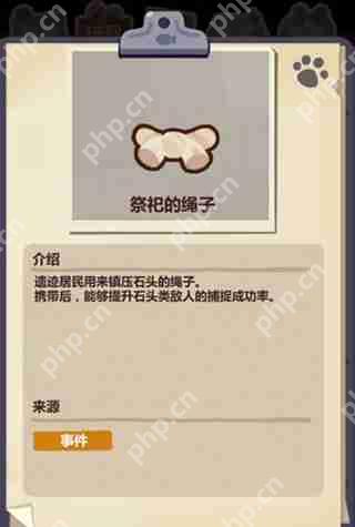 妙奇星球宠物捕捉方法攻略