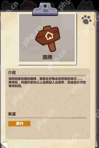 妙奇星球宠物捕捉方法攻略