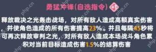 出发吧麦芬神话坐骑要抽吗