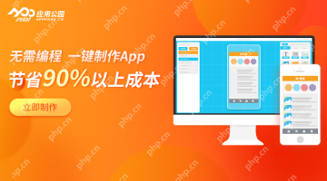 App开发前重要的问题：做好定位！