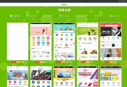App开发前重要的问题：做好定位！