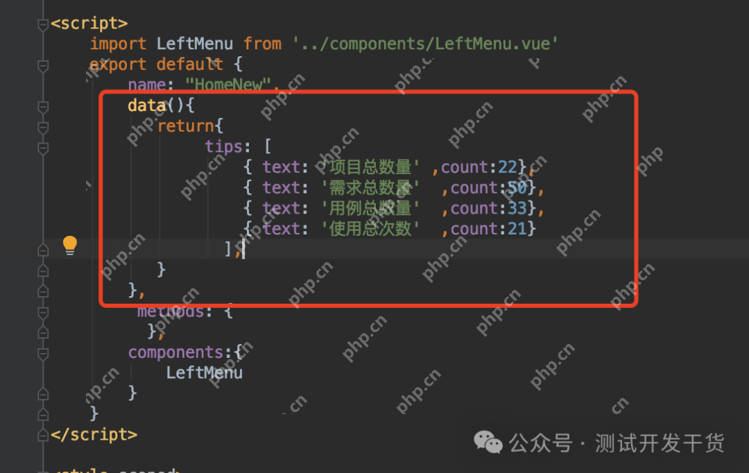【deepseek用例生成平台-07】首页顶部和底部的设计实现
