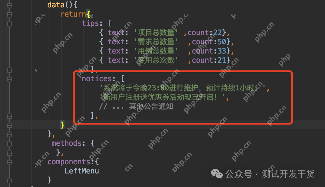 【deepseek用例生成平台-07】首页顶部和底部的设计实现