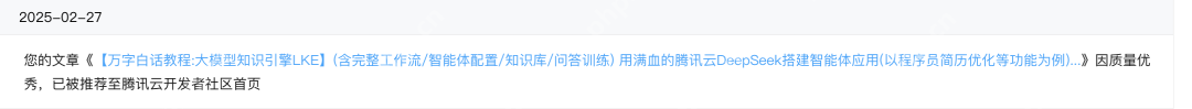 【deepseek用例生成平台-07】首页顶部和底部的设计实现