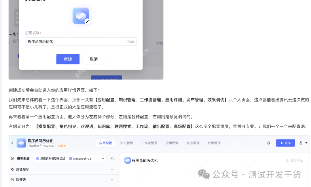 【deepseek用例生成平台-07】首页顶部和底部的设计实现