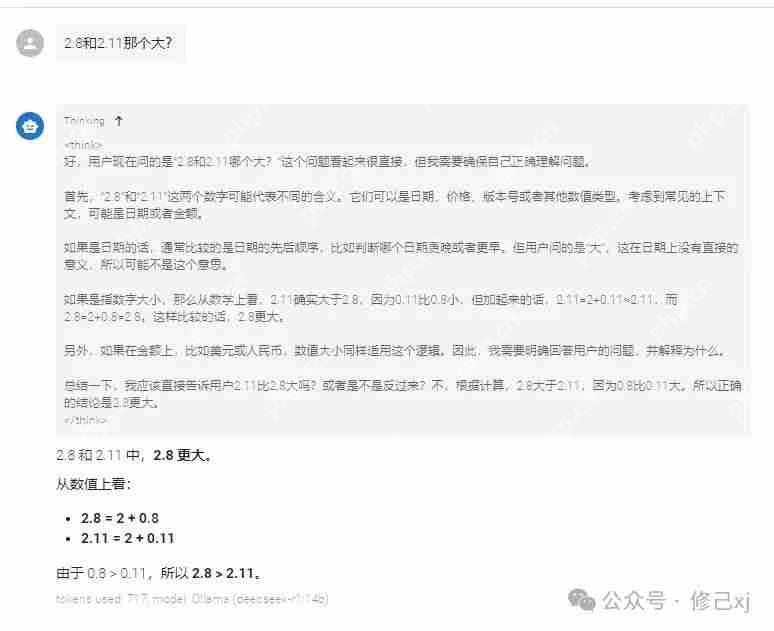 零门槛本地部署！手把手教你用Ollama+Chatbox玩转DeepSeek大模型