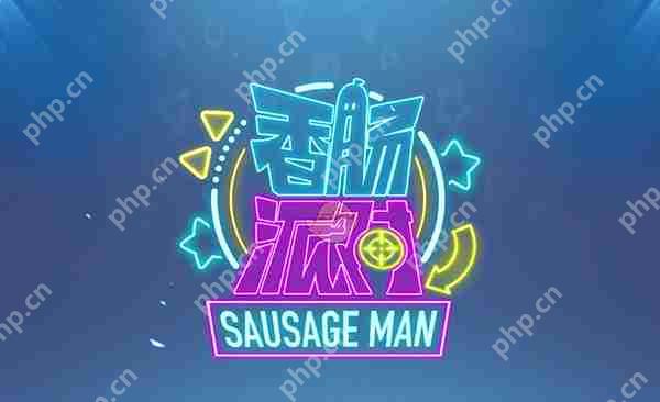 香肠派对信号枪刷新点攻略