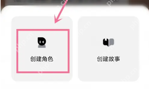 猫箱app如何自设 猫箱app创建角色方法