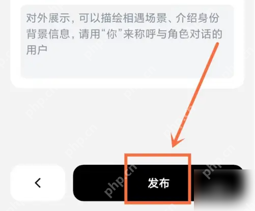 猫箱app如何自设 猫箱app创建角色方法