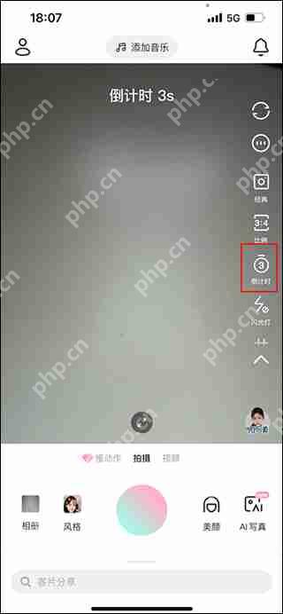 轻颜相机设置三秒拍照方法教程