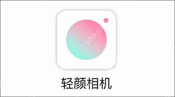 轻颜相机设置三秒拍照方法教程